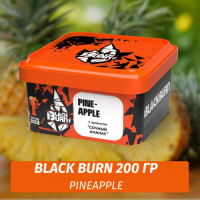 Табак Black Burn 200 гр Pineapple (Ананас)