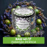 Табак Naш (Дава Дым) - Лаванда, фейхоа (40г)