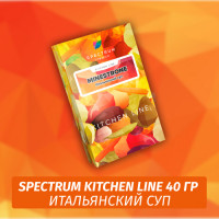 Табак Spectrum Kitchen Line 40 г Minestrone