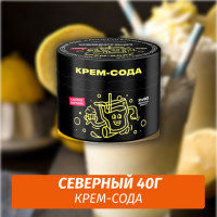 Табак Северный 40 гр Крем-Сода Summer Limited