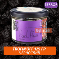 Табак для кальяна Trofimoff - Dark Plum (Слива) Terror 125 гр