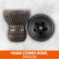 Чаша для кальяна Cosmo Bowl - Dragon