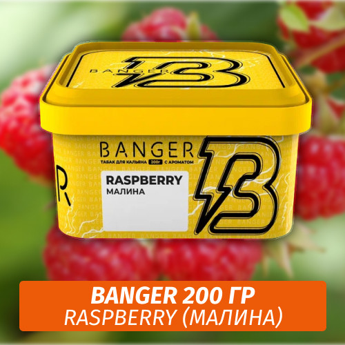 Табак Banger ft Timoti 200 гр Raspberry (Малина) Табак Banger ft Timoti 200 гр Raspberry (Малина)
