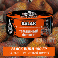 Табак Black Burn 100 гр Salak (Ананас Банан Орех)