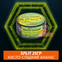 Табак Split 25 гр Beach Loafer (Кисло-Сладкий Ананас)