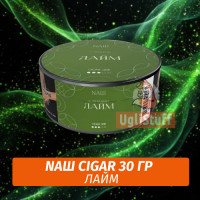 Табак Nаш Cigar - Лайм (30г)