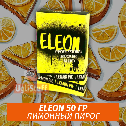 АКЦИЯ Чайная смесь Eleon 50 гр Lemon Pie АКЦИЯ Чайная смесь Eleon 50 гр Lemon Pie