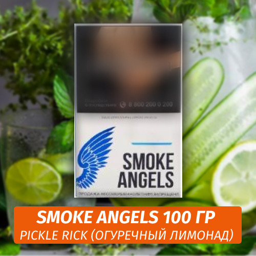Табак Smoke Angels 100 гр Pickle Rick