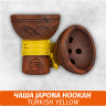 Чаша для кальяна Japona Hookah Turkish Yellow Чаша для кальяна Japona Hookah Turkish Yellow