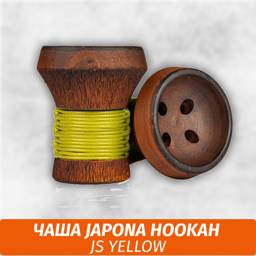 Чаша для кальяна Japona Hookah JS Yellow Чаша для кальяна Japona Hookah JS Yellow