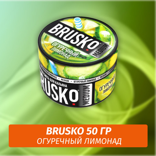Brusko 50 гр Огуречный Лимонад (Бестабачная смесь)