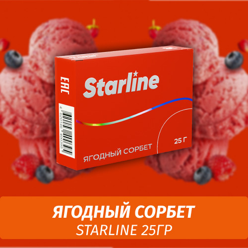 Табак Starline 25 гр Ягодный Сорбет Табак Starline 25 гр Ягодный Сорбет