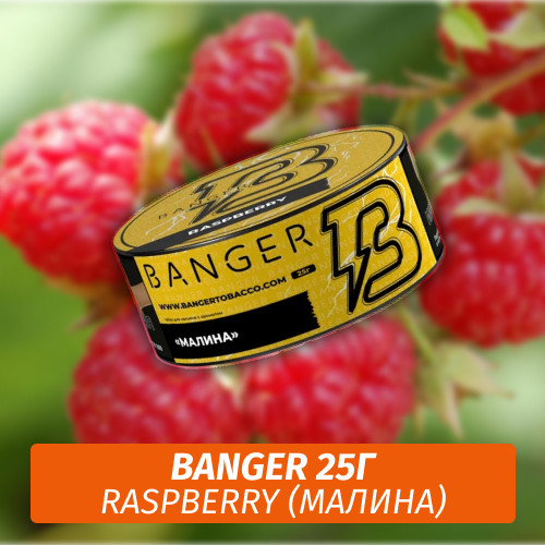 Табак Banger ft Timoti 25 гр Raspberry (Малина) Табак Banger ft Timoti 25 гр Raspberry (Малина)