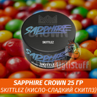 Табак Sapphire Crown 25 гр - Skittlez (Кисло-Сладкий Скитлз)