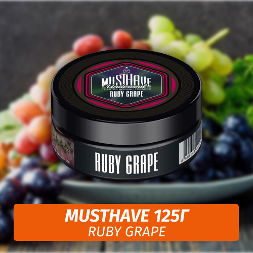 Табак Must Have 125 гр - Ruby Grape (Рубиновый Виноград) Табак Must Have 125 гр - Ruby Grape (Рубиновый Виноград)