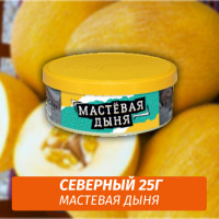 Табак Северный 25 гр - Мастевая Дыня
