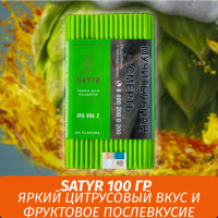 Табак Satyr Old School 100 гр IPA Vol. 2