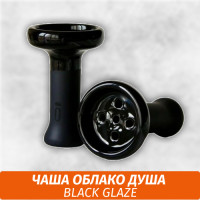 Чаша для кальяна Облако ДУША Black Glaze
