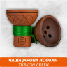 Чаша для кальяна Japona Hookah Turkish Green