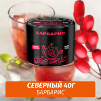 АКЦИЯ Табак Северный 40 гр Барбарис Summer Limited