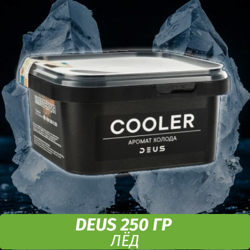 Табак Deus 250 гр - Cooler (Лед Холод)