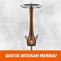 Кальян Wookah Merbau (Шахта)