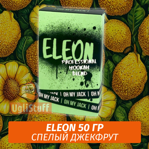 Чайная смесь Eleon 50 гр Oh My Jack Чайная смесь Eleon 50 гр Oh My Jack