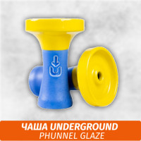 Чаша для кальяна Underground - Phunnel (Glaze)