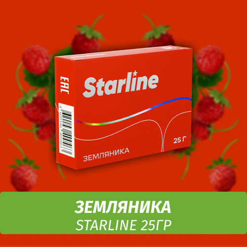 Табак Starline 25 гр Земляника Табак Starline 25 гр Земляника