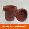 Чаша Solaris (Бочка КОПИЯ)