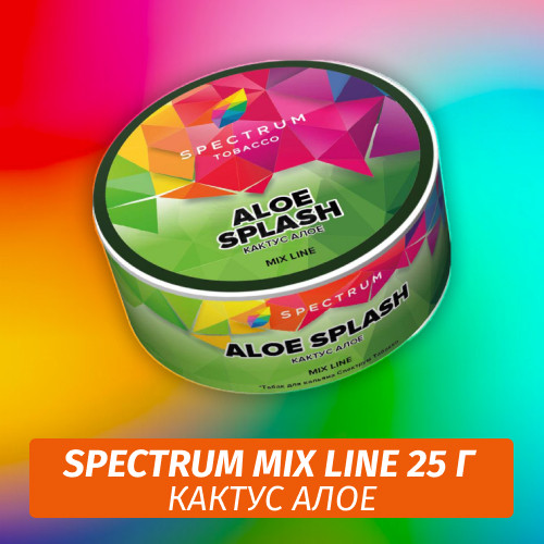 Табак Spectrum Mix Line 25 г Aloe Splash