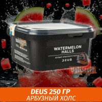 Табак Deus 250 гр - Watermelon Halls (Арбузный холс)
