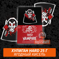 Табак Хулиган Hooligan HARD 25 g Vampire (Ягодный Кисель) от Nuahule Group