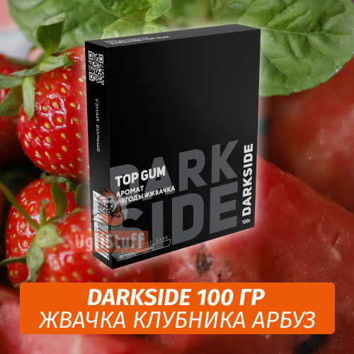 Табак Darkside 100 гр - Top Gum (Жвачка Клубника Арбуз) Core