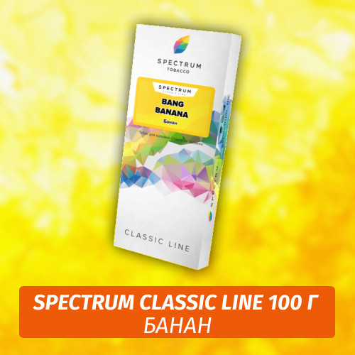 Табак Spectrum 100 гр Bang Banana Табак Spectrum 100 гр Bang Banana