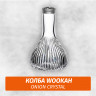 Колба Wookah Onion Crystal Колба Wookah Onion Crystal