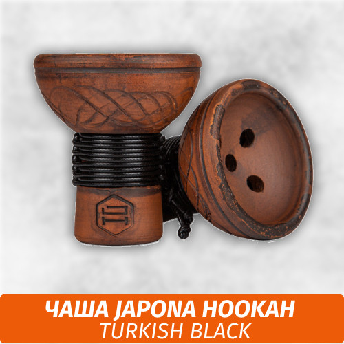Чаша для кальяна Japona Hookah Turkish Black Чаша для кальяна Japona Hookah Turkish Black