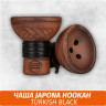 Чаша для кальяна Japona Hookah Turkish Black Чаша для кальяна Japona Hookah Turkish Black