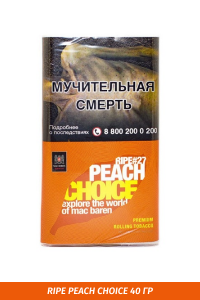 Табак для самокруток Mac Baren - Ripe Peach Choice 40гр.