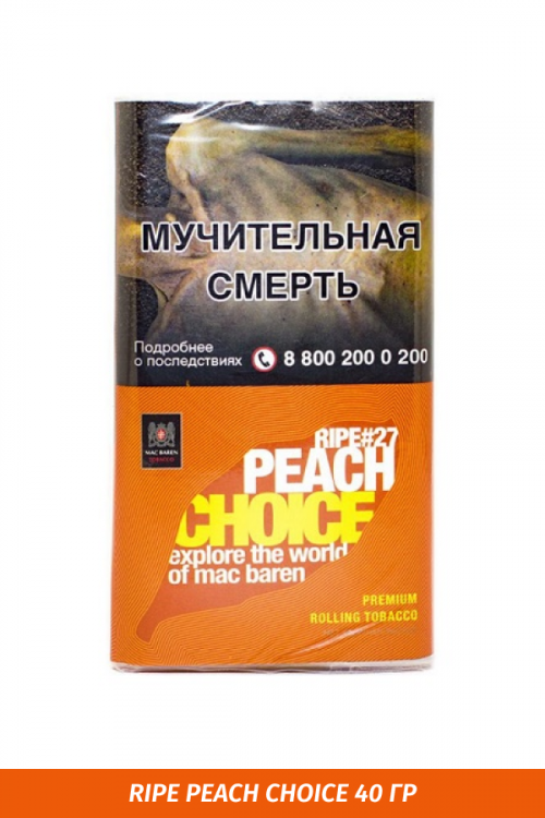 Табак для самокруток Mac Baren - Ripe Peach Choice 40гр.