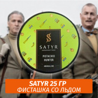 Табак Satyr 25 гр PISTACHIO HUNTER