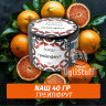 Табак Naш - Грейпфрут (40г) Табак Naш - Грейпфрут (40г)