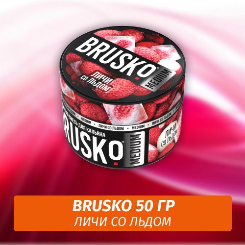 Brusko 50 гр Личи со льдом (Бестабачная смесь) Brusko 50 гр Личи со льдом (Бестабачная смесь)