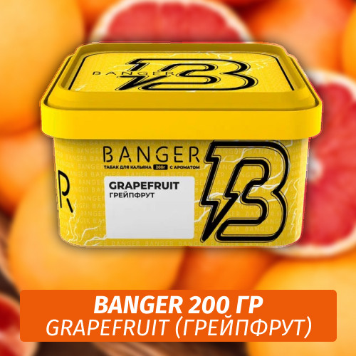Табак Banger ft Timoti 200 гр Grapefruit (Грейпфрут) Табак Banger ft Timoti 200 гр Grapefruit (Грейпфрут)