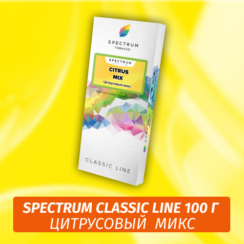 АКЦИЯ Табак Spectrum 100 гр Citrus Mix АКЦИЯ Табак Spectrum 100 гр Citrus Mix