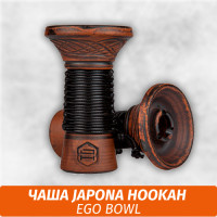 Чаша для кальяна Japona Hookah Ego Bowl