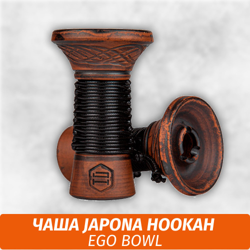 Чаша для кальяна Japona Hookah Ego Bowl Чаша для кальяна Japona Hookah Ego Bowl