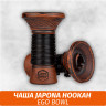 Чаша для кальяна Japona Hookah Ego Bowl Чаша для кальяна Japona Hookah Ego Bowl