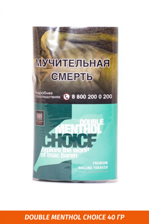 Табак для самокруток Mac Baren - Double Menthol Choice 40гр.