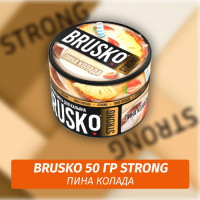 Brusko Strong 50 гр Пина Колада (Бестабачная смесь)